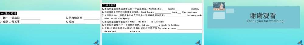 九年级英语上册 Module 10 Australia Unit 3 Language in use(小册子)习题课件 (新版)外研版 课件