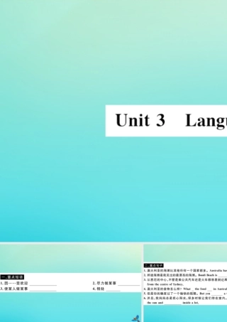 九年级英语上册 Module 10 Australia Unit 3 Language in use(小册子)习题课件 (新版)外研版 课件