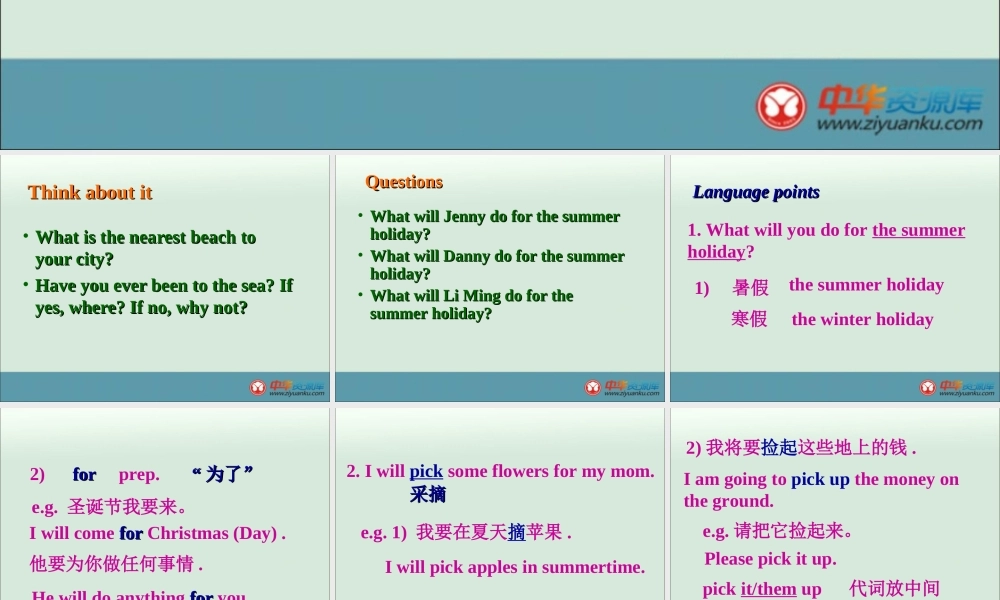 中学七年级英语下册 Lesson 60课件 冀教版 课件