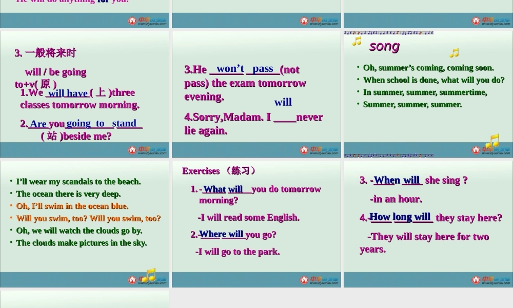 中学七年级英语下册 Lesson 60课件 冀教版 课件