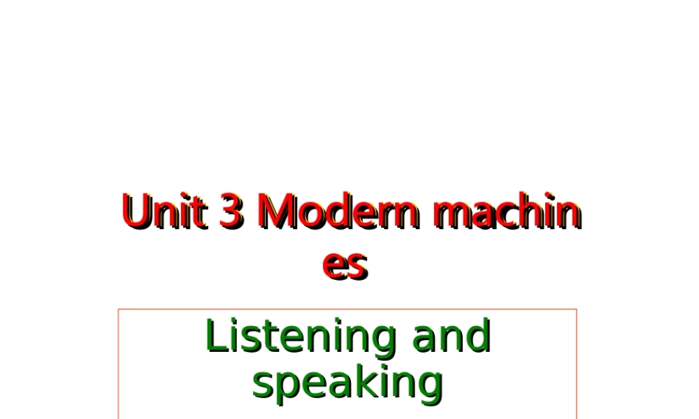 八年级英语上：Unit 3 Modern machines Listening and Speaking课件上海牛津版 课件