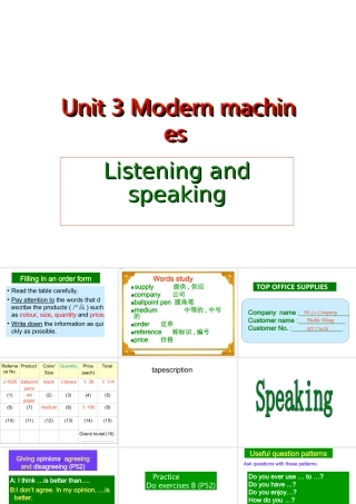 八年级英语上：Unit 3 Modern machines Listening and Speaking课件上海牛津版 课件