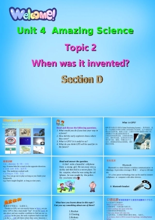 九年级英语上册 Unit 4 Topic 1 When was it invented Section D课件 (新版)仁爱版 课件