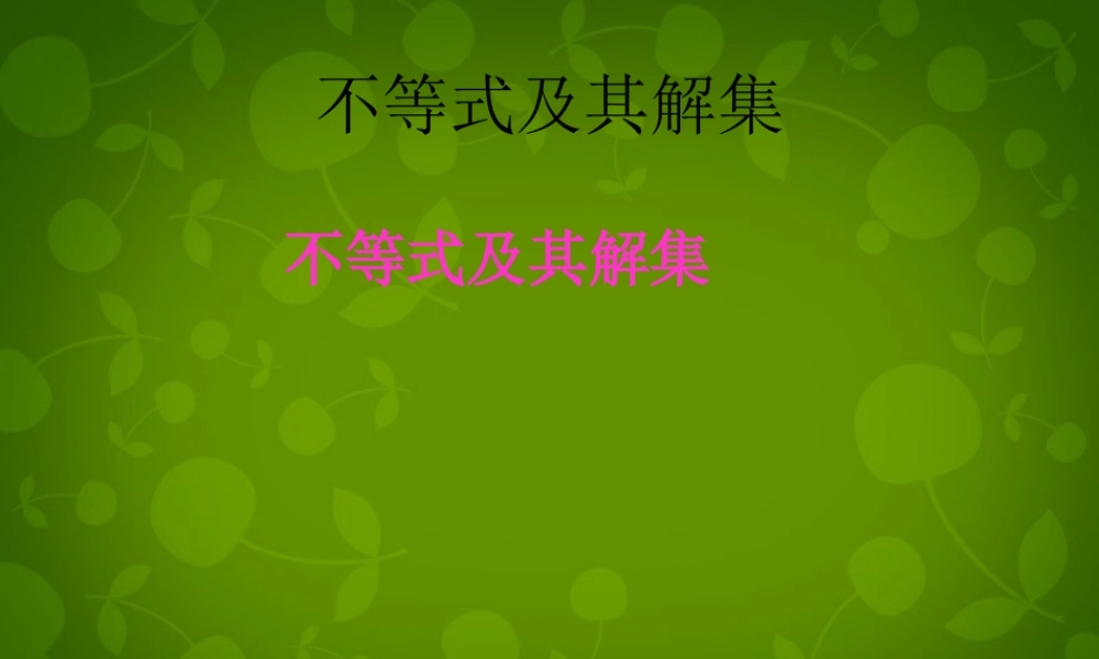 中学七年级数学下册 9.1.1 不等式及其解集课件1 (新版)新人教版 课件