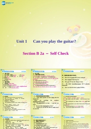 七年级英语下册 Unit 8 Is there a post office near here Section B 2a－Self Check(预习导航+堂堂清+日日清)课件 (新版)人教新目标版 课件