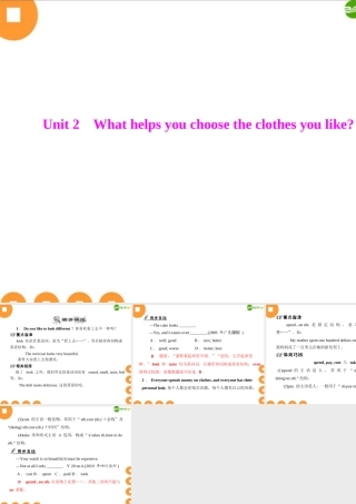 九年级英语下册 Module 4 Unit 2 配套课件 外研版 课件