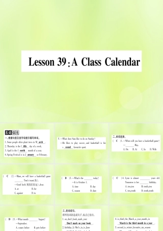 七年级英语上册 Unit 7 Days and Months Lesson 39 A Class Calendar课件 (新版)冀教版 课件