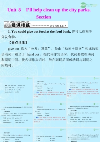 九年级英语上册 Unit8(I llhelpcleanupthecityparks)SectionA课件 人教新目标版 课件