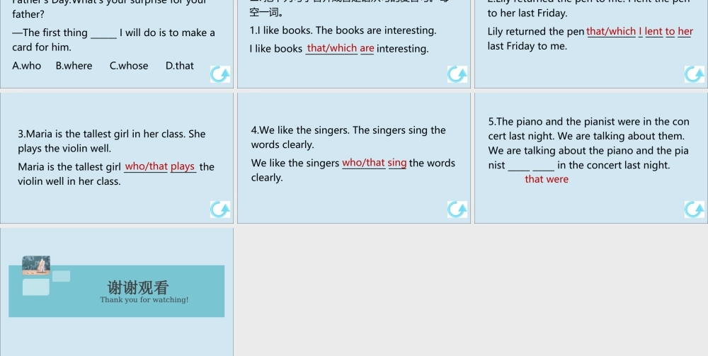 九年级英语全册 Unit 9 I like music that I can dance to单元语法专项作业课件 (新版)人教新目标版 课件