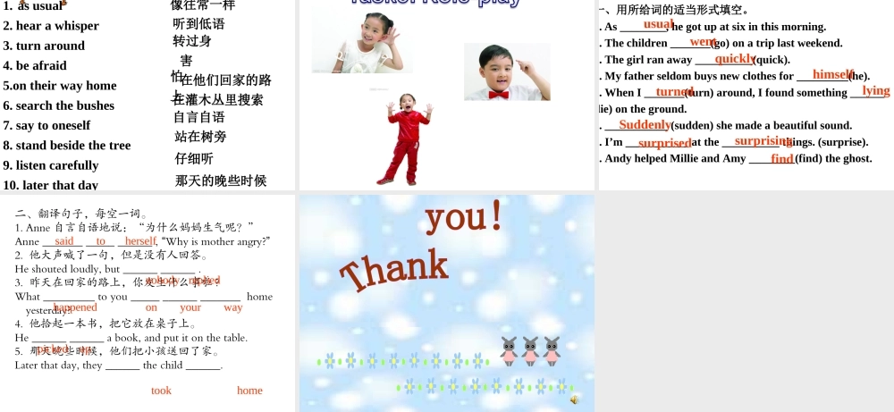 7bU5Reading2MicrosoftPowerPoint演示文稿(3)
