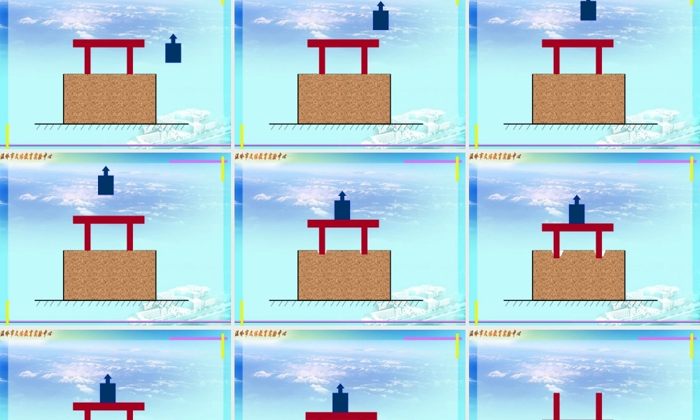 八年级物理新教材力学复习课件 固体压强 课件