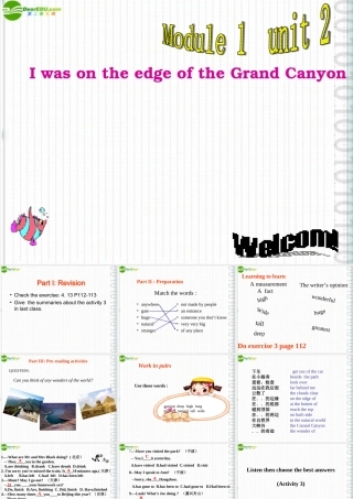 九年级英语上册 Module 1 Unit 2 I was on the edge of the Grand Canyon课件 外研版 课件