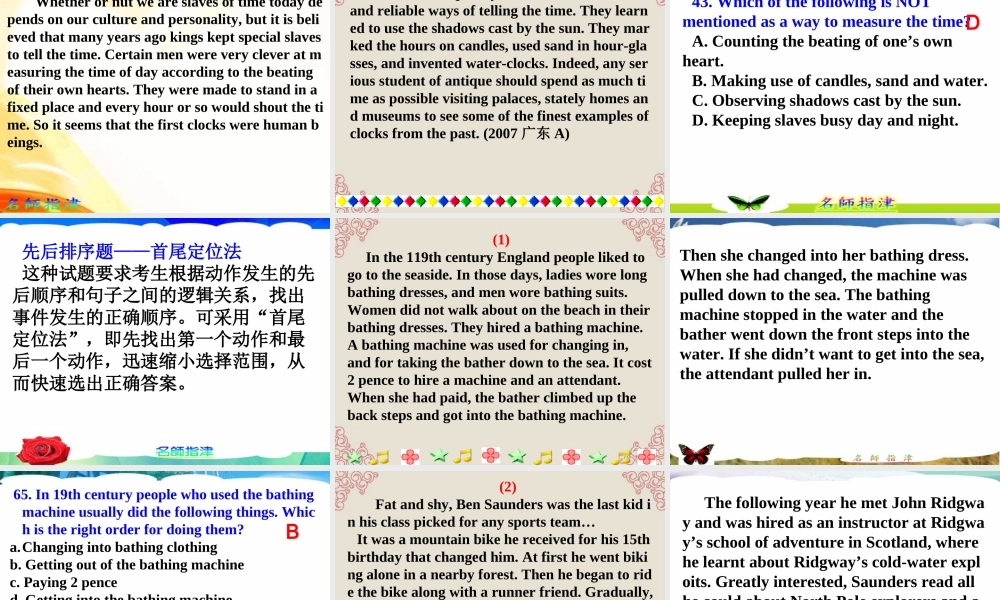 广东省连州市高三英语分类复习 阅读理解事实细节课件