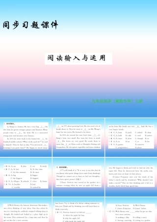九年级英语上册 Unit 2 Great People阅读输入与应用习题课件 (新版)冀教版 课件