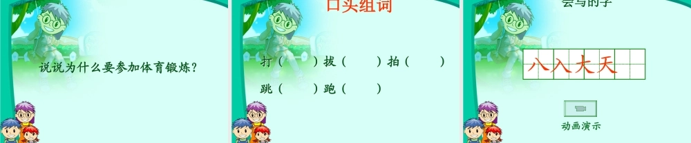 rjyw01010008操场上