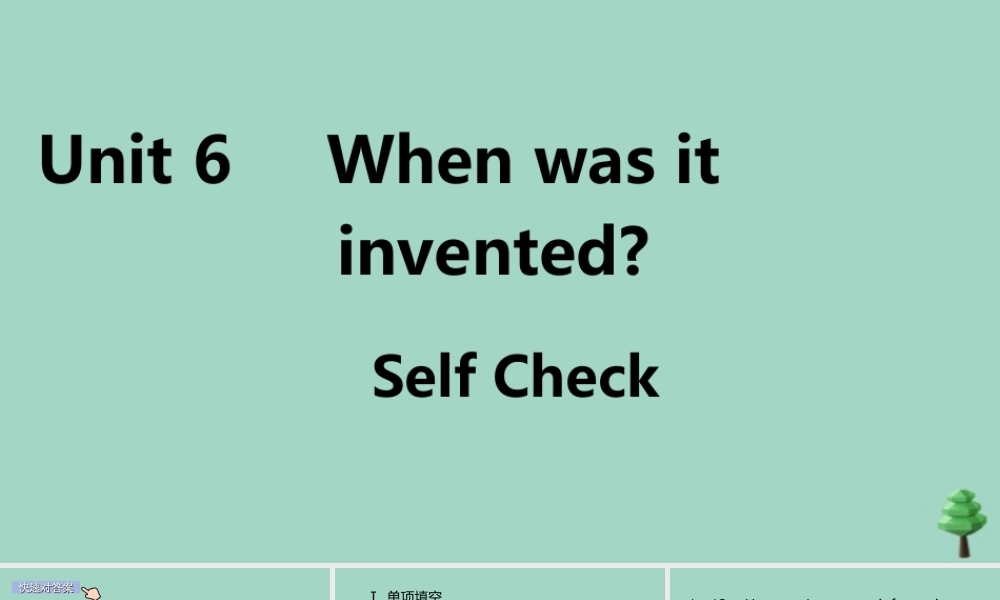 九年级英语全册 Unit 6 When was it invented Self Check作业课件 (新版)人教新目标版 课件