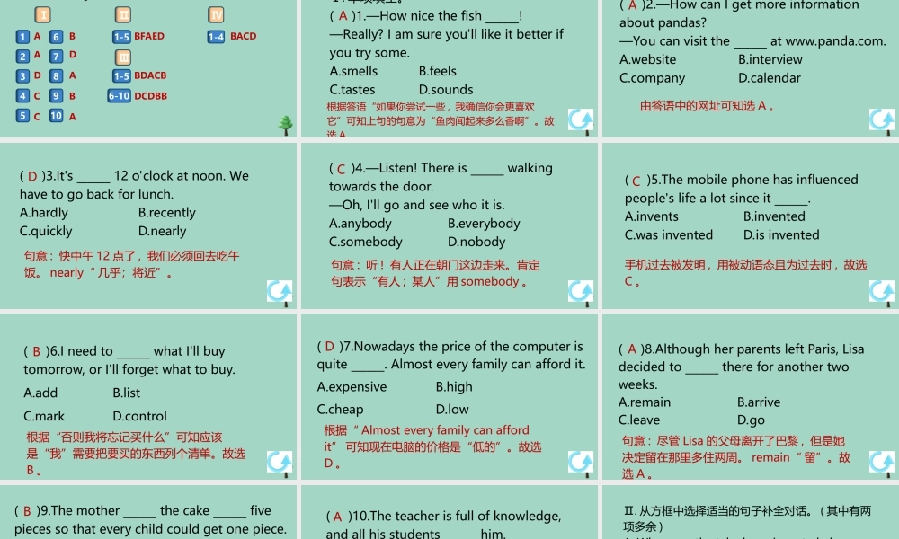 九年级英语全册 Unit 6 When was it invented Self Check作业课件 (新版)人教新目标版 课件