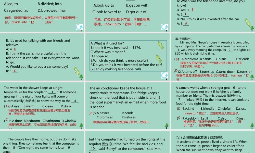 九年级英语全册 Unit 6 When was it invented Self Check作业课件 (新版)人教新目标版 课件