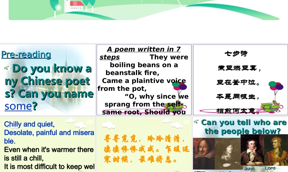 人教版高二英语上学期Unit4 The garden of poems 课件