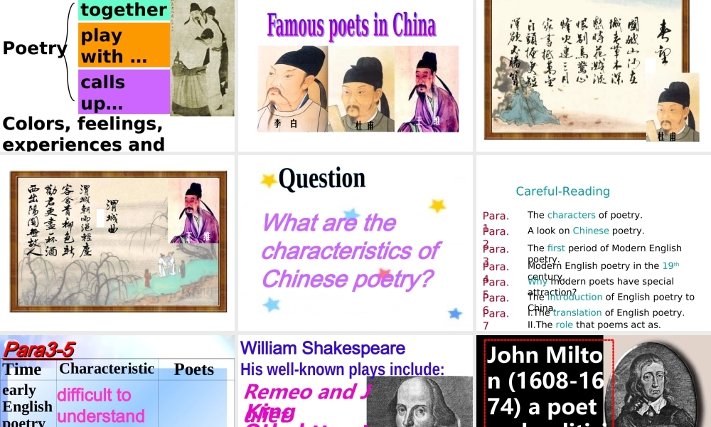 人教版高二英语上学期Unit4 The garden of poems 课件