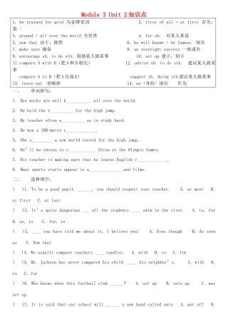 九年级英语上册 Module4Unit2课件 外研版 课件
