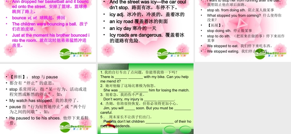 九年级英语上册 Unit6 Accidents Lesson43课件 冀教版 课件