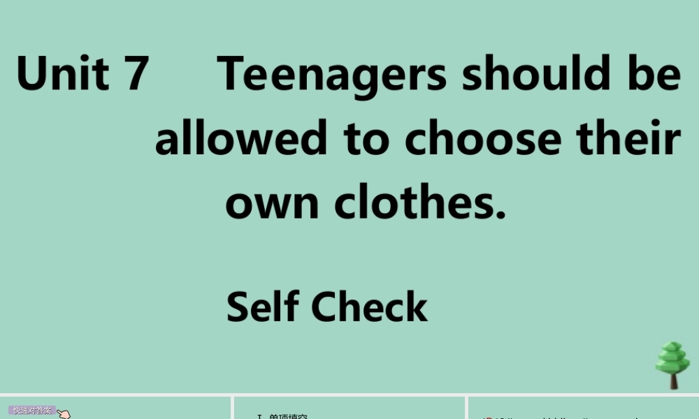 九年级英语全册 Unit 7 Teenagers should be allowed to choose their own clothes Self Check作业课件 (新版)人教新目标版 课件