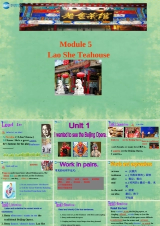 八年级英语上册 Module 5 Unit 1 I wanted to see the Beijing Opera课件(新版)外研版 课件