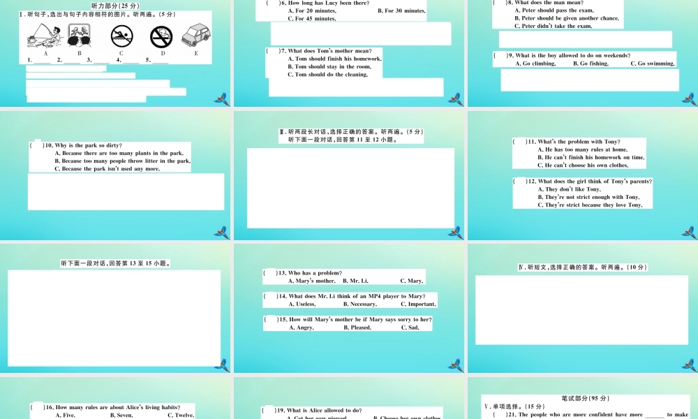 九年级英语全册 Unit 7 Teenagers should be allowed to choose their own clothes检测卷习题课件 (新版)人教新目标版 课件