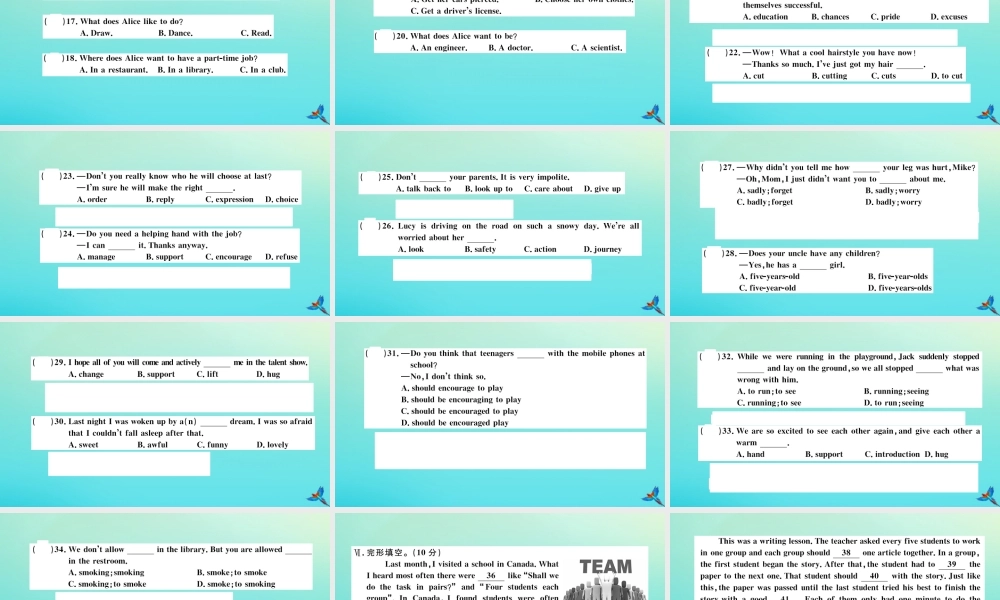 九年级英语全册 Unit 7 Teenagers should be allowed to choose their own clothes检测卷习题课件 (新版)人教新目标版 课件