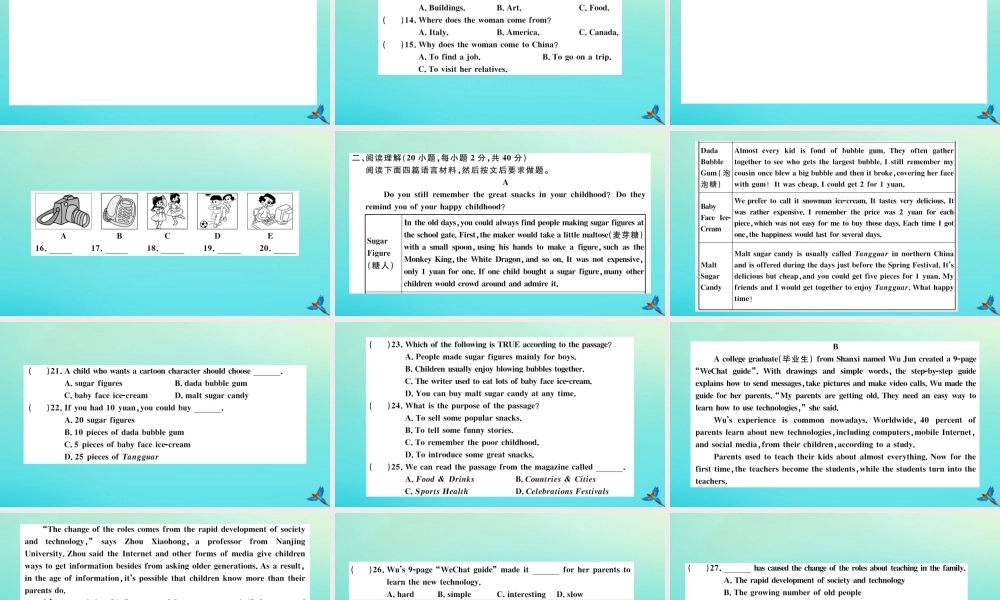 九年级英语全册 模拟检测卷(3)习题课件 (新版)人教新目标版 课件