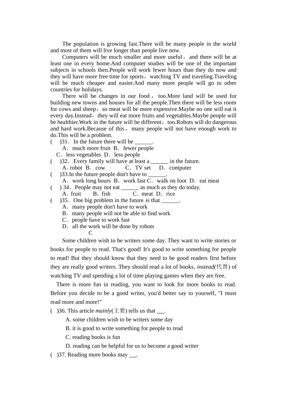 八年级英语第二次月考前复习_第3页