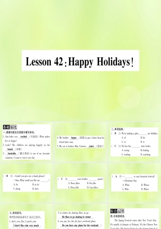 七年级英语上册 Unit 7 Days and Months Lesson 42 Happy Holidays课件 (新版)冀教版 课件