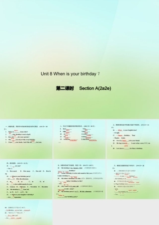七年级英语上册 Unit 8 When is your birthday？(第二课时)Section A(2a 2e)课件 (新版)人教新目标版 课件