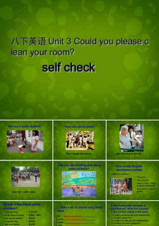 八年级英语下册 Unit 3 Could you please clean your room课件4 (新版)人教新目标版 课件