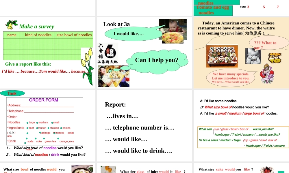 新目标英语七年级下unit8课件2 新目标英语七年级下unit8课件 新目标