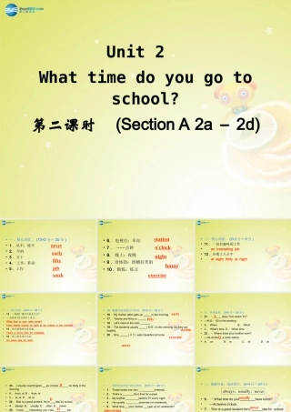 七年级英语下册 Unit 2 What time do you go to school Section A 2a－2d)(预习导航+堂堂清+日日清)课件 (新版)人教新目标版 课件