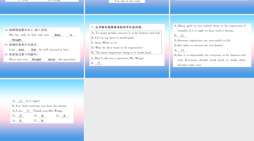 九年级英语上册 Unit 2 Great People Lesson 7 What Is the Meaning of Lift习题课件 (新版)冀教版 课件