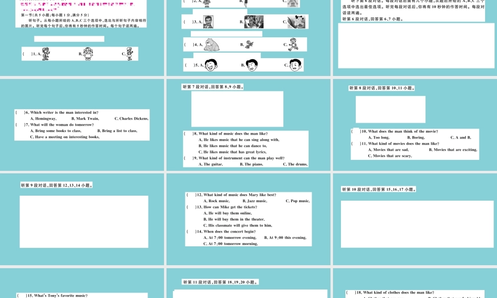 九年级英语全册 Unit 9 I like music that I can dance to检测卷作业课件 (新版)人教新目标版 课件