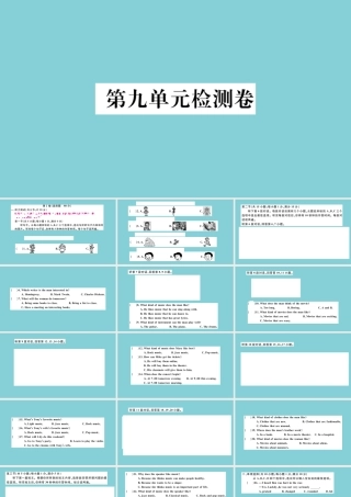 九年级英语全册 Unit 9 I like music that I can dance to检测卷作业课件 (新版)人教新目标版 课件