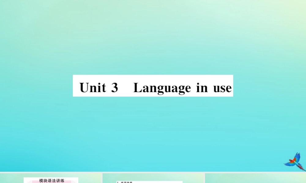 九年级英语上册 Module 7 Great books Unit 3 Language in use习题课件 (新版)外研版 课件