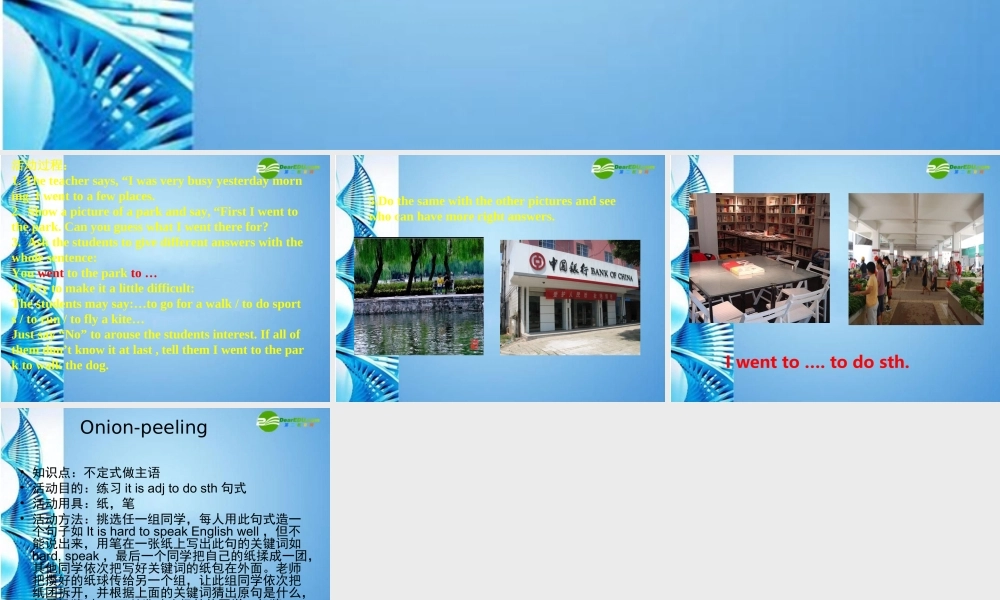 八年级英语 Module 9活动课件 人教新目标版 课件