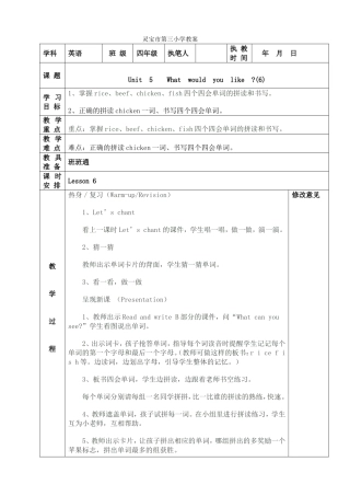 unit-5(6)