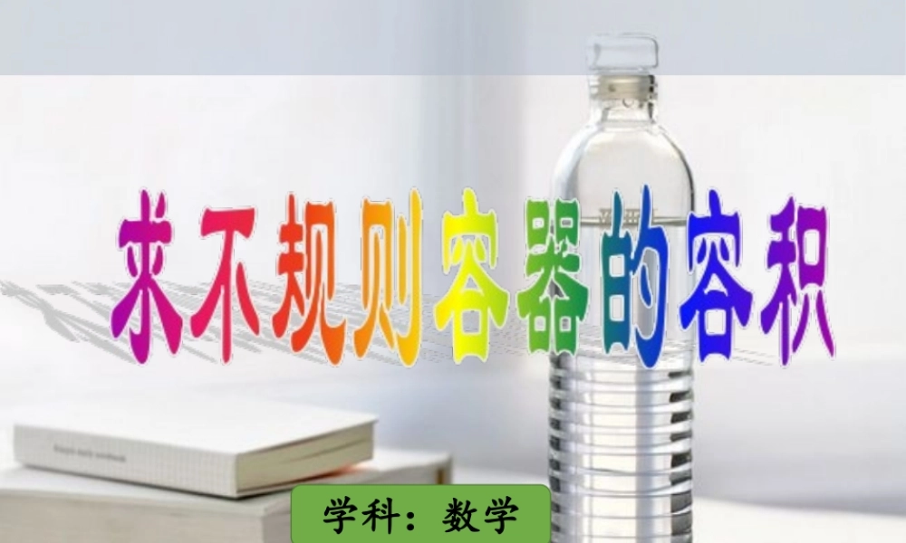 数学游戏-(2)