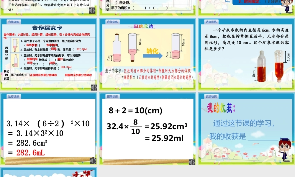数学游戏-(2)