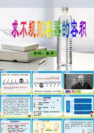 数学游戏-(2)