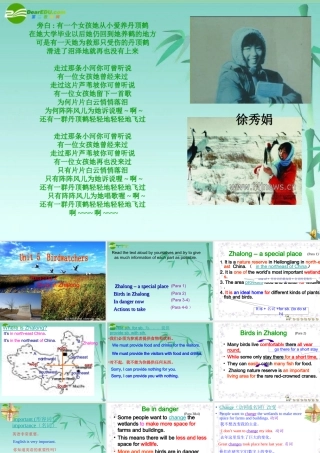 八年级英语上册 8A Unit5 Reading 2课件 牛津版 课件