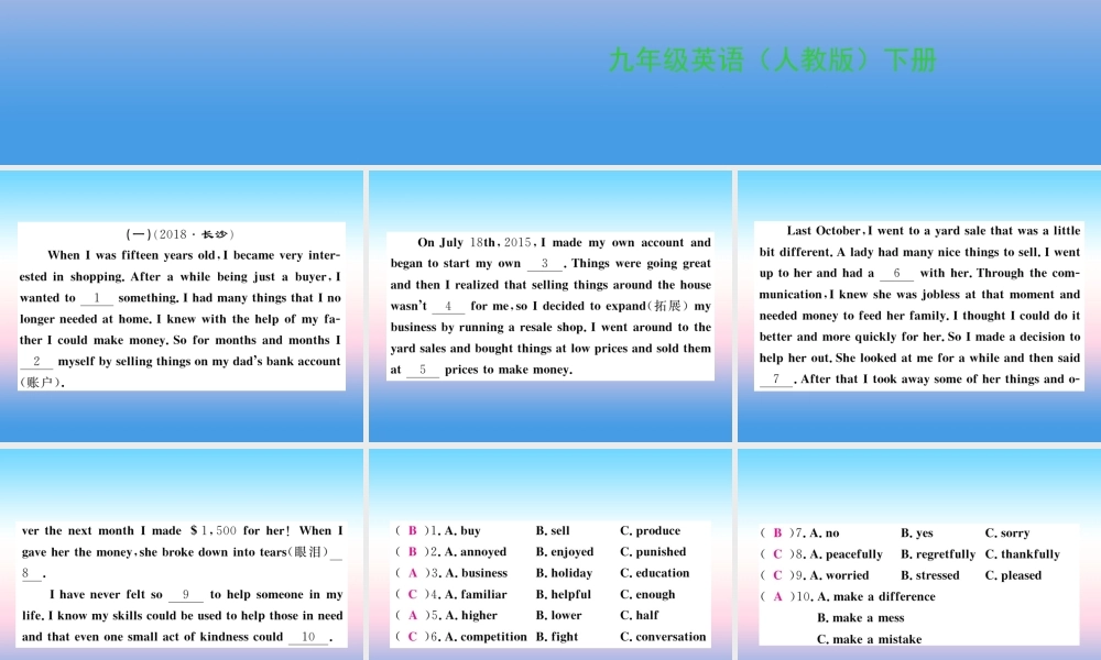 九年级英语全册 专题复习 专题三 完形填空习题课件 (新版)人教新目标版 课件