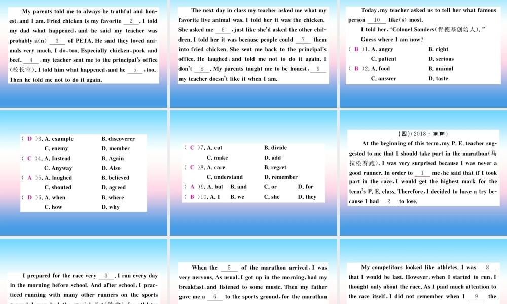 九年级英语全册 专题复习 专题三 完形填空习题课件 (新版)人教新目标版 课件