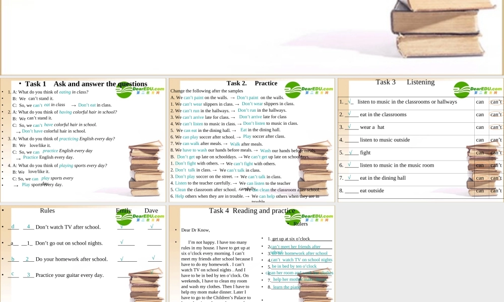 七年级英语下册UNIT12课件人教版新目标 课件